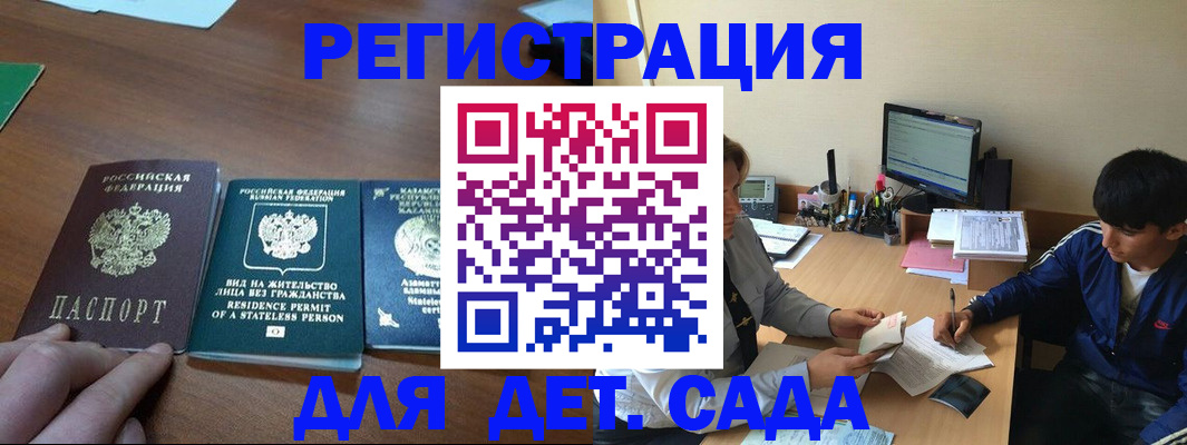 найти адрес прописки в Конаково