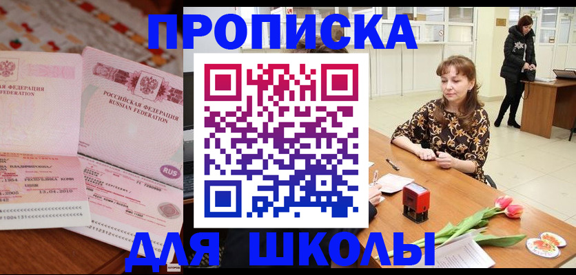 форма 3 в Конаково