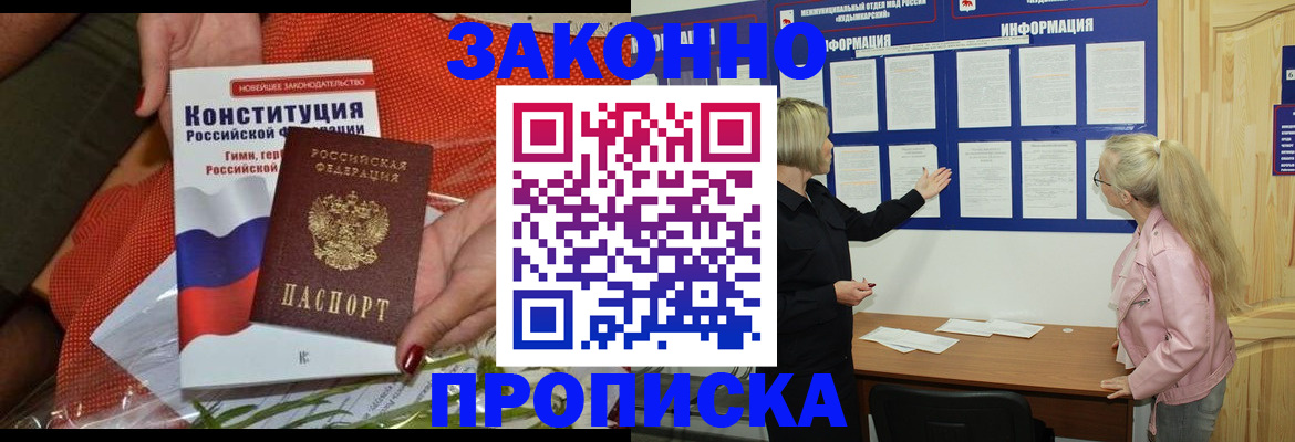 временная регистрация госуслуги в Конаково